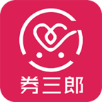 券三郎app下载-券三郎v2.2.0 安卓版