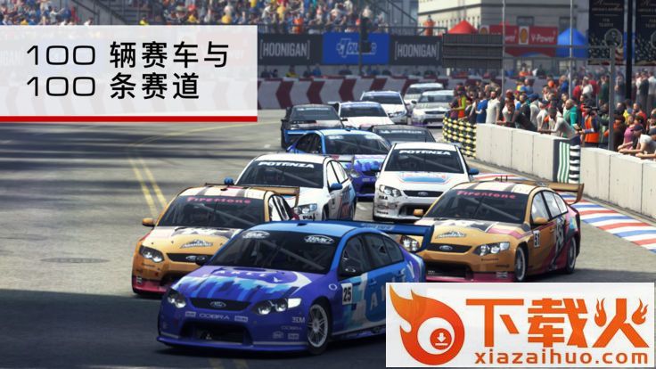 神力漂移者(Assetto Drifter)截图2