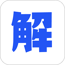 解心app(治愈社区) v0.0.46 最新版