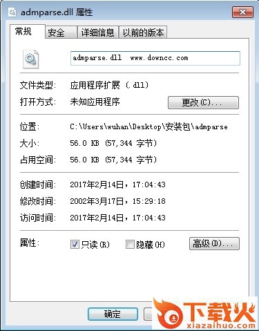admparse.dll