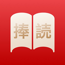 捧读下载-捧读v1.3.0 最新版