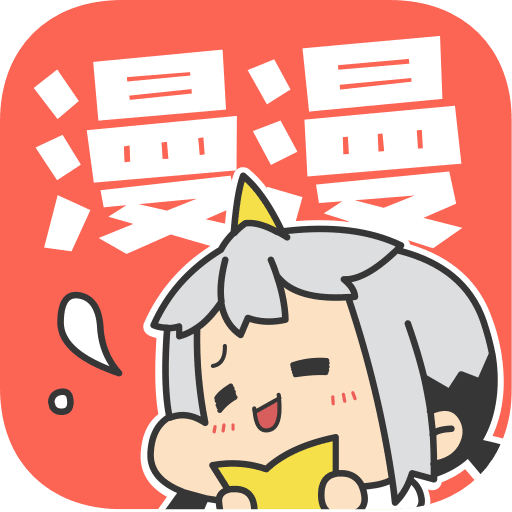 漫漫漫画免费版下载-漫漫漫画免登录vip版v5.2.21 安卓版