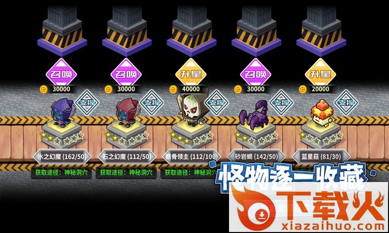 诺加尔德腾讯版截图2
