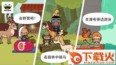 Toca Stable(Toca Life Stable游戏) v1.0.1 安卓版截图1