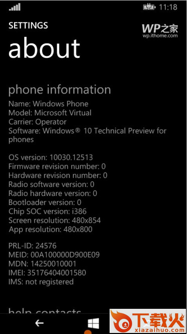 Win10手机系统模拟器 v10.0.26624 官方版_win10 mobile模拟器 截图1