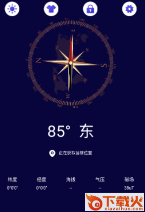 实景地图GPS定位截图3