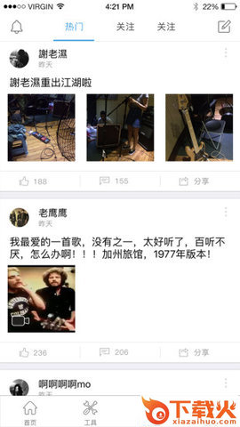 索米音乐电脑版