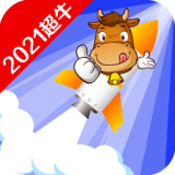 超牛清理大师软件下载-超牛清理大师v1.0 手机版