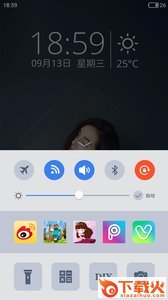 创意姓氏文字锁屏app官方下载截图1