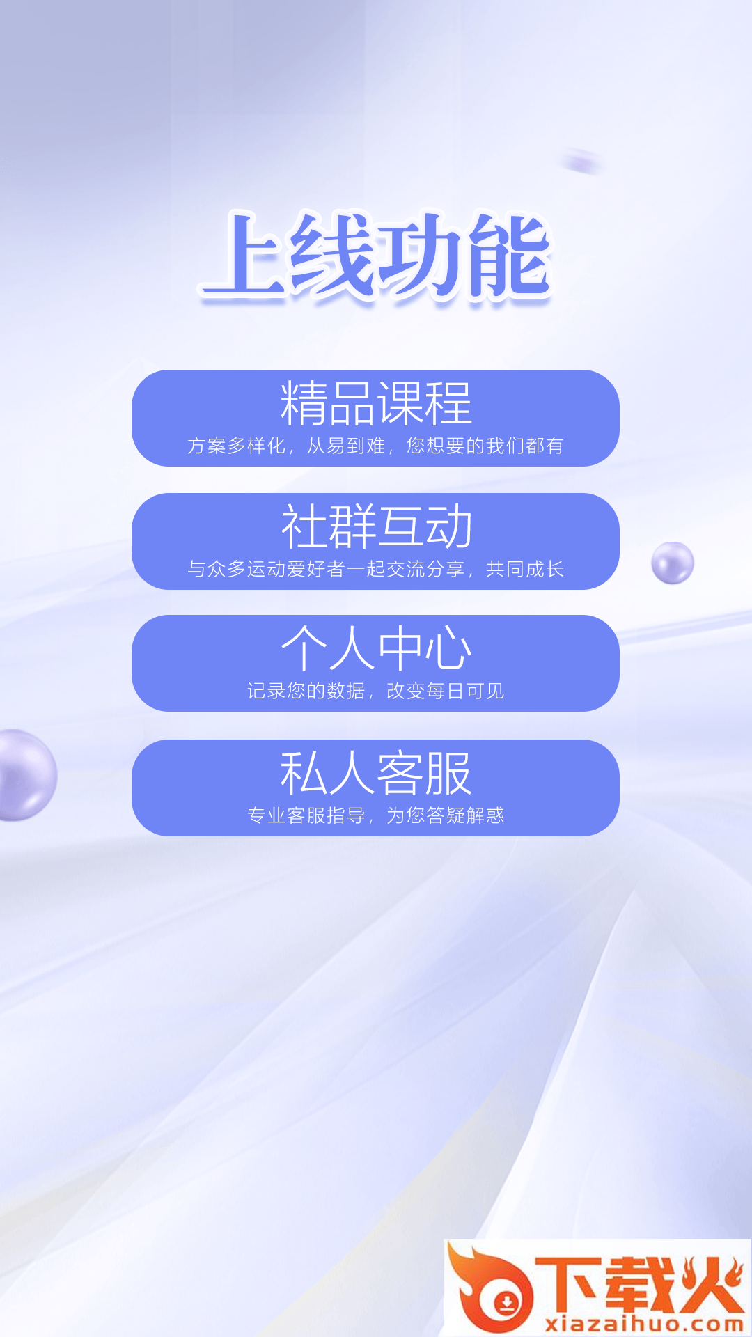 凯格尔练习截图2
