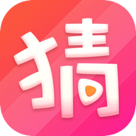 猜猜短视频下载-猜猜短视频app下载v1.0.0 安卓版
