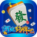 河北约牌吧官方下载-河北约牌吧安卓版下载v1.0.0 最新版