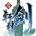轩辕剑之汉之云ios版-轩辕剑之汉之云手游苹果版(暂未上线)v1.0 官网iPhone版