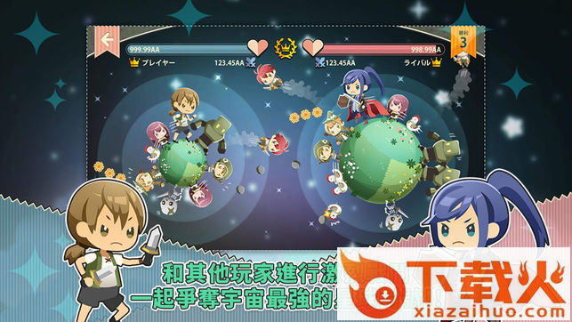 BATPLA安卓版下载截图2