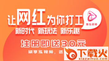 享泓视频app截图3
