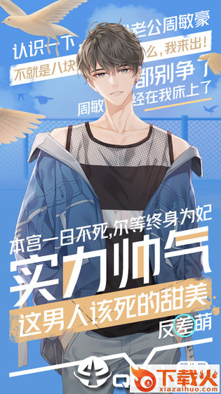 一直奔向月taptap版截图1