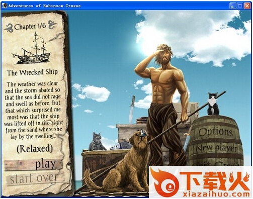 鲁滨孙漂流单机汉化版 完整硬盘版 截图1