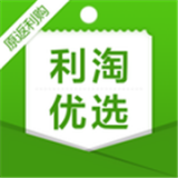 利淘优选app官方下载-利淘优选v2.6.4 最新版
