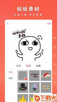 女生头像截图2