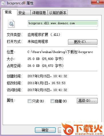 bcsprsrc.dll文件
