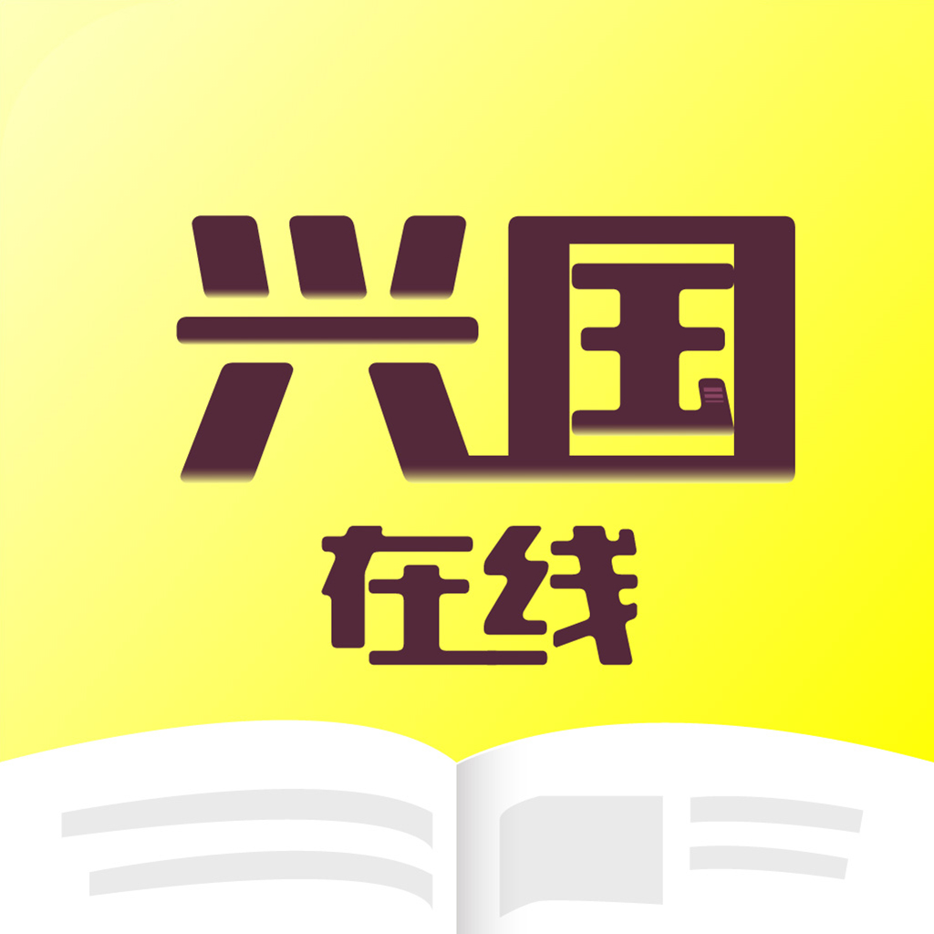 兴国在线app官方下载-兴国在线appv1.0.0 安卓版