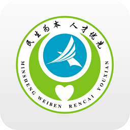 常州人社苹果版下载-常州人社官方版下载v1.18.2 ios版