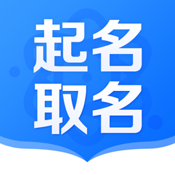 起名取名宝app下载-起名取名宝-起名软件手机版v1.0.1 安卓版