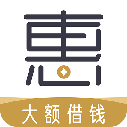 惠分期贷款app下载-惠分期贷款v1.1.41 官方版