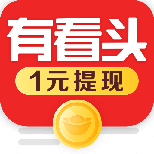 有看头热点头条app下载-有看头热点头条v3.8.3 安卓版