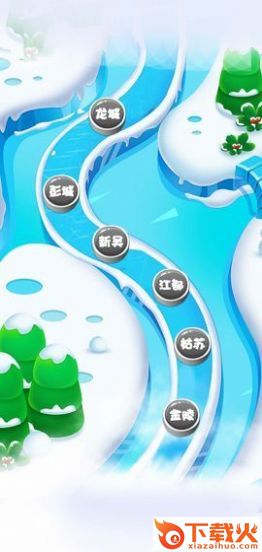 玩转大富翁红包版截图1