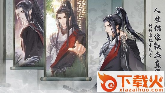 掌门太忙电脑版 v2.0.1 pc最新版 截图1
