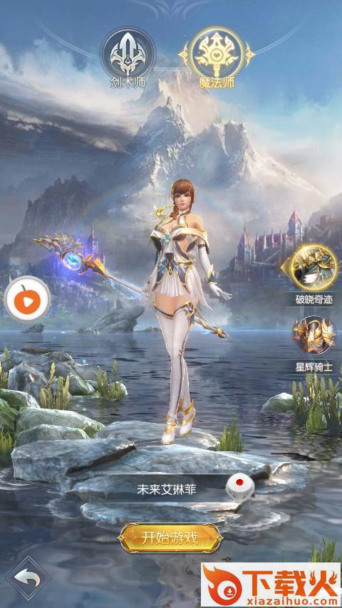 暗黑无双截图2