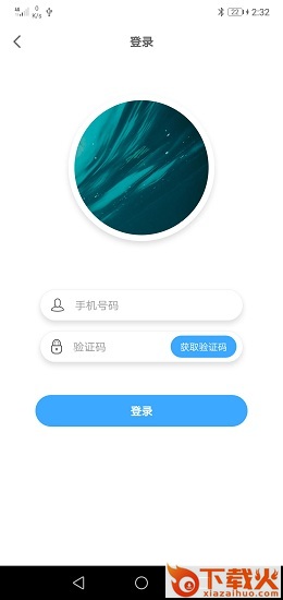 平安白云门禁app苹果版下载