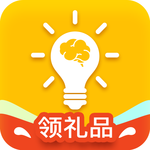 爱答题下载 v1.2.3 安卓版