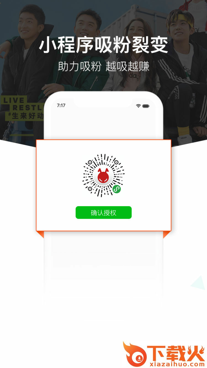 小蚁买手截图2
