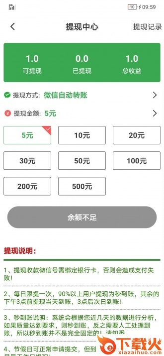 青山网app截图2