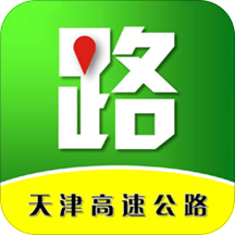 天津高速通app下载-天津高速通v3.0 安卓版