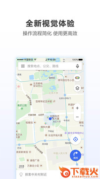 腾讯地图王者荣耀车载妲己语音导航系统截图2