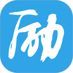 励志君app苹果版-励志君苹果版(暂未上线)v2.0.22 iPhone版