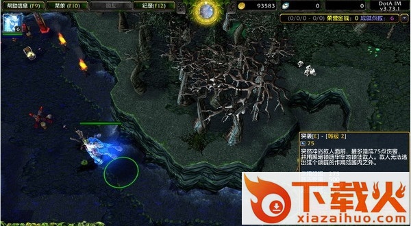 Dota imba3.82d ai(地图工具) 截图1