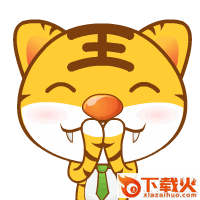QQ动态老虎表情包