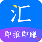 汇推app下载-汇推v3.0.47 安卓版