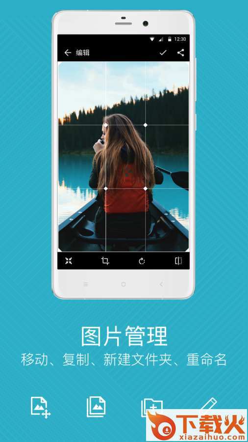 快图相册app截图2
