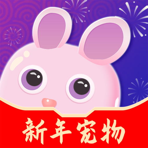 桌面宠物免费版下载-桌面宠物免费版v1.7 安卓版
