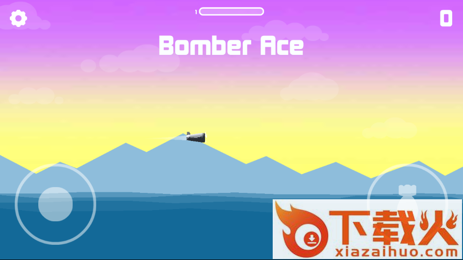 Bomber王牌轰炸机截图1