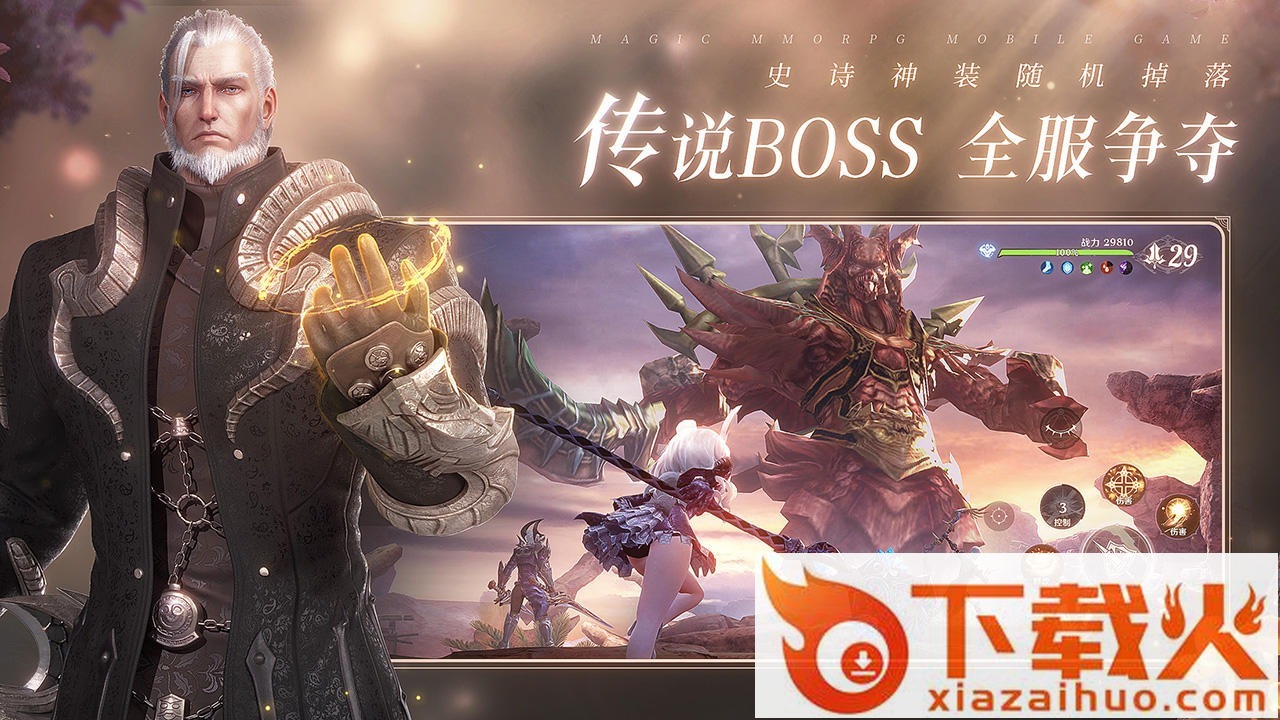 无神之界截图2