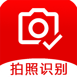 拍照识别识物免费版app下载-拍照识别识物免费版v4.1.5 官方版