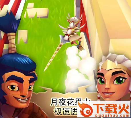 布瑞姆跑酷截图3