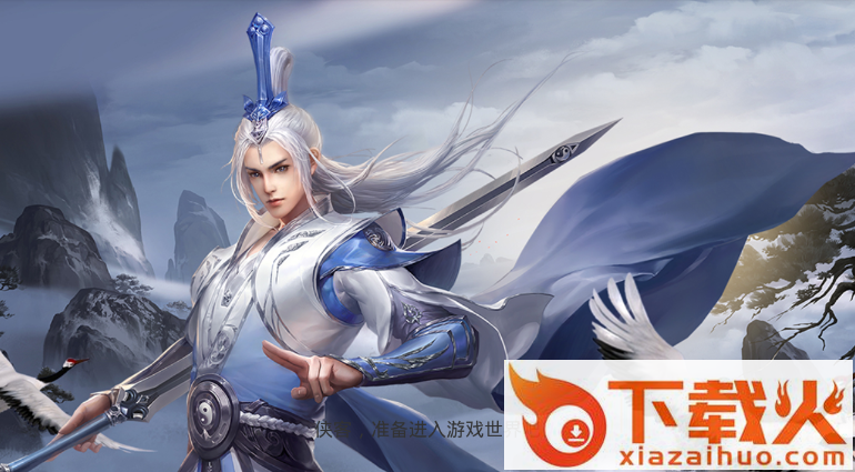 剑啸乾坤 v1.0.2 安卓版截图2