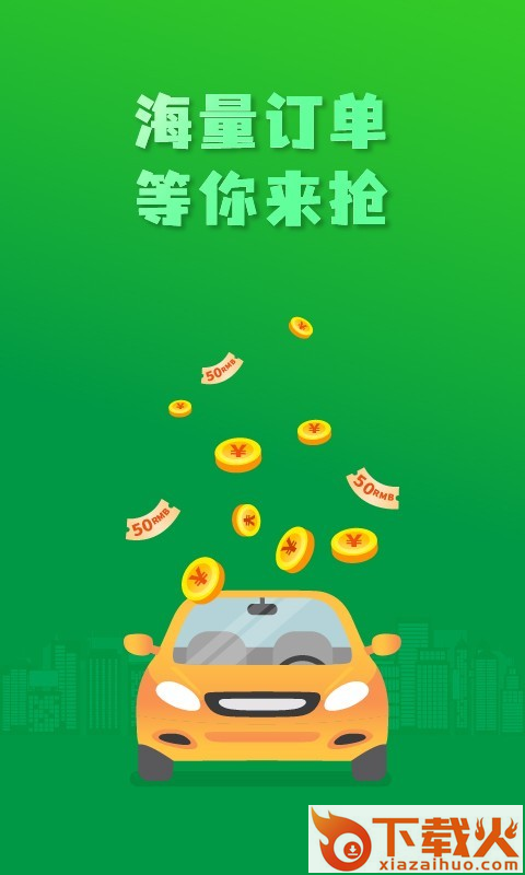 搜谷app截图2